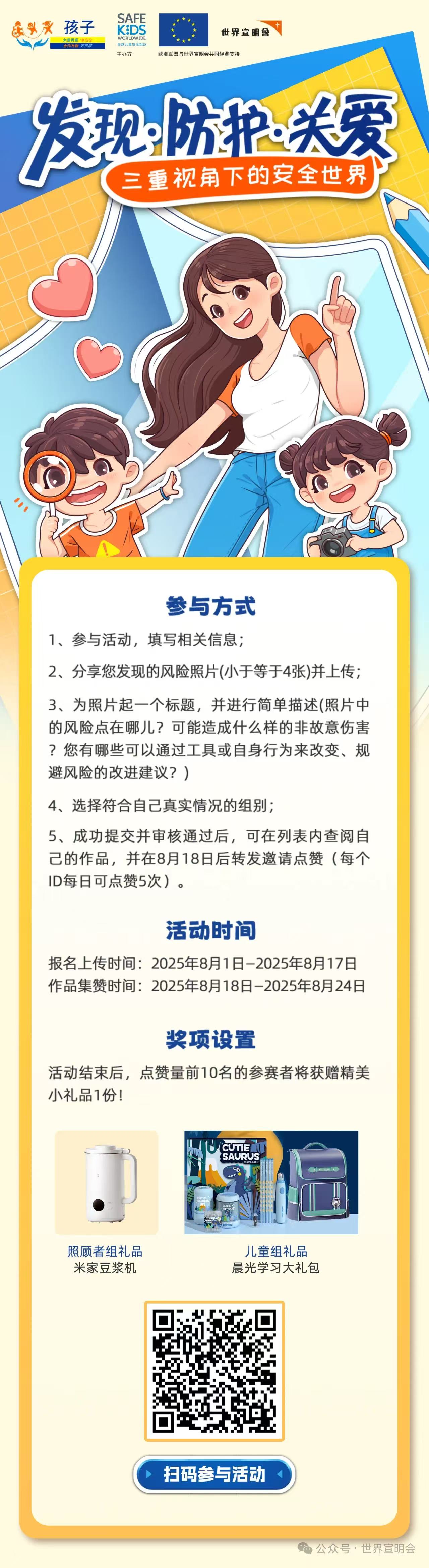 /ueditor/image/20250806/1754468133341295/a5a30e44acca4638b78d64c29c744a24.jpg 843def3820203dce6db24f35dc50147d.jpg